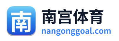 南宫体育